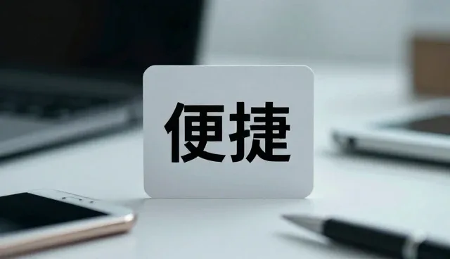 合肥鲸娱网络科技有限公司介绍专业系统集成能力